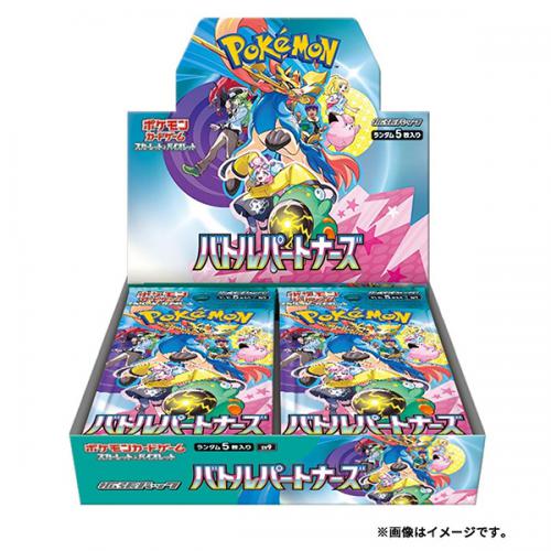 Pokemon Box Buste Battle Partners
