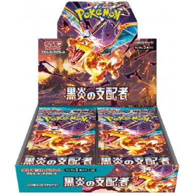 Pokemon Ruler Of The Black Flame Box 30 Bustine JP