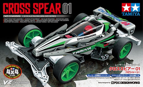 TAMIYA : CROSS SPEAR 01 Telaio VZ