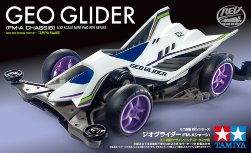TAMIYA : GEO GLIDER Telaio FM-A